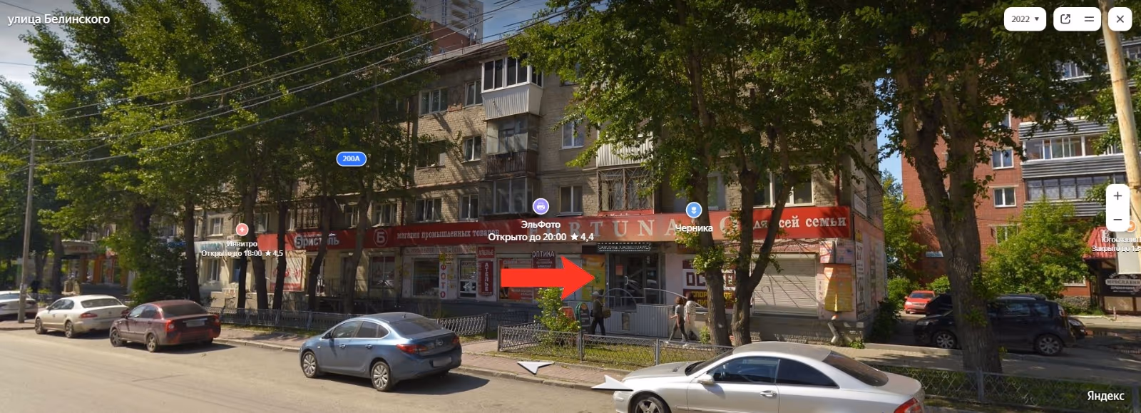 Входная группа