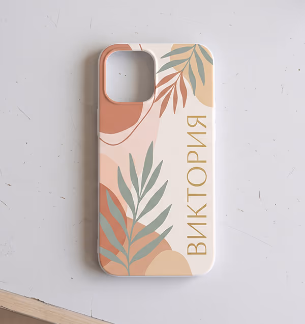 Именной чехол с принтом